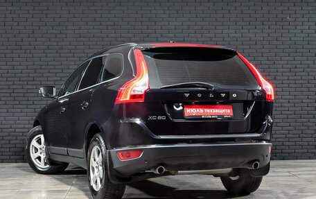 Volvo XC60 II, 2012 год, 1 400 000 рублей, 7 фотография