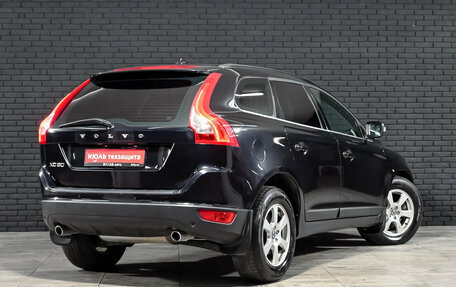Volvo XC60 II, 2012 год, 1 400 000 рублей, 4 фотография