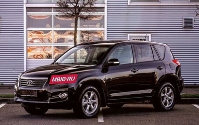 Toyota RAV4, 2011 год, 1 395 000 рублей, 1 фотография