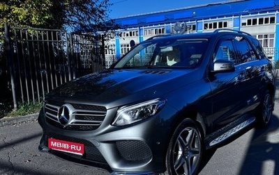 Mercedes-Benz GLE, 2017 год, 5 150 000 рублей, 1 фотография