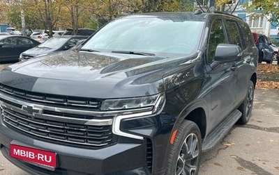 Chevrolet Tahoe IV, 2021 год, 9 600 000 рублей, 1 фотография