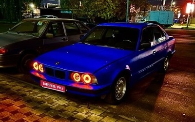 BMW 5 серия, 1989 год, 295 000 рублей, 1 фотография