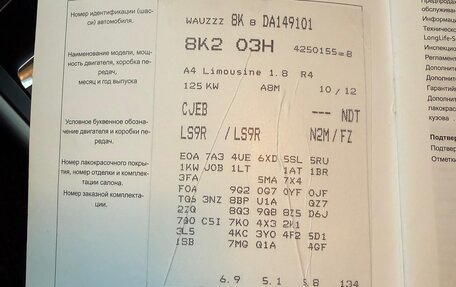 Audi A4, 2012 год, 1 750 000 рублей, 13 фотография