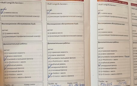 Audi A4, 2012 год, 1 750 000 рублей, 14 фотография