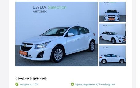 Chevrolet Cruze II, 2013 год, 1 000 000 рублей, 20 фотография