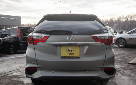 Honda Shuttle II, 2016 год, 1 168 000 рублей, 7 фотография