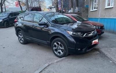 Honda CR-V IV, 2018 год, 2 650 000 рублей, 1 фотография