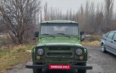 ЛуАЗ 3151, 2001 год, 170 000 рублей, 1 фотография