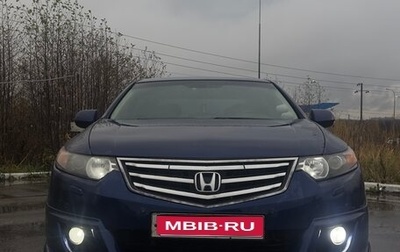 Honda Accord VIII рестайлинг, 2008 год, 1 050 000 рублей, 1 фотография