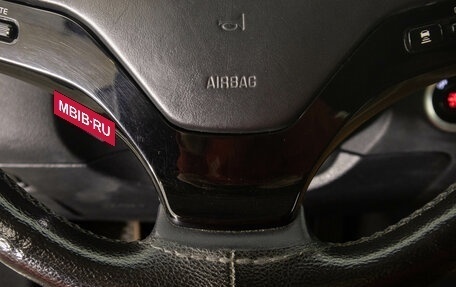 KIA Quoris I, 2015 год, 1 869 000 рублей, 23 фотография