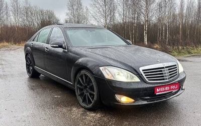 Mercedes-Benz S-Класс, 2006 год, 1 600 000 рублей, 1 фотография
