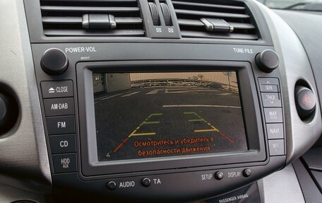 Toyota RAV4, 2012 год, 1 295 000 рублей, 15 фотография