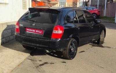 Mazda Familia, 1999 год, 355 000 рублей, 1 фотография