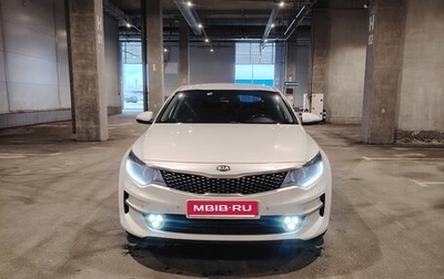 KIA Optima IV, 2018 год, 1 700 000 рублей, 1 фотография