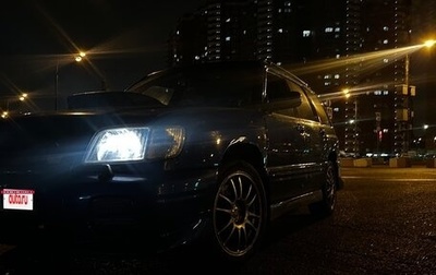 Subaru Forester, 2000 год, 550 000 рублей, 1 фотография