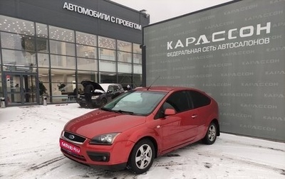 Ford Focus II рестайлинг, 2007 год, 450 000 рублей, 1 фотография