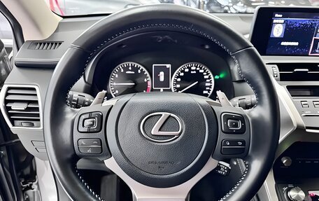 Lexus NX I, 2020 год, 3 100 000 рублей, 5 фотография