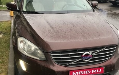 Volvo XC60 II, 2013 год, 1 570 000 рублей, 1 фотография