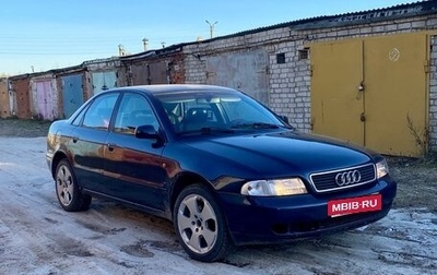 Audi A4, 1997 год, 280 000 рублей, 1 фотография