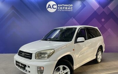 Toyota RAV4, 2000 год, 570 000 рублей, 1 фотография