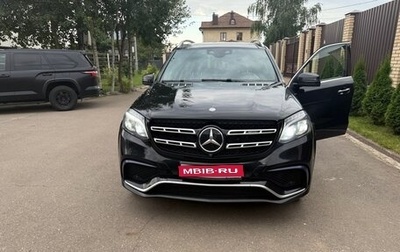 Mercedes-Benz GLS AMG, 2016 год, 5 500 000 рублей, 1 фотография