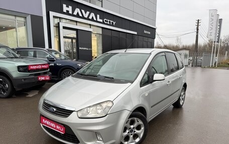 Ford C-MAX I рестайлинг, 2008 год, 440 000 рублей, 1 фотография