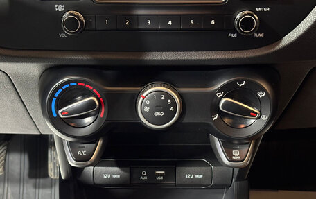 KIA Rio IV, 2020 год, 1 200 000 рублей, 13 фотография