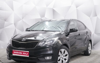 KIA Rio III рестайлинг, 2015 год, 995 000 рублей, 1 фотография