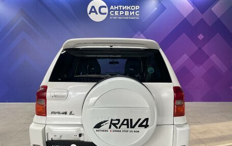 Toyota RAV4, 2000 год, 570 000 рублей, 7 фотография