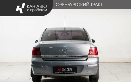 Opel Astra H, 2009 год, 650 000 рублей, 4 фотография