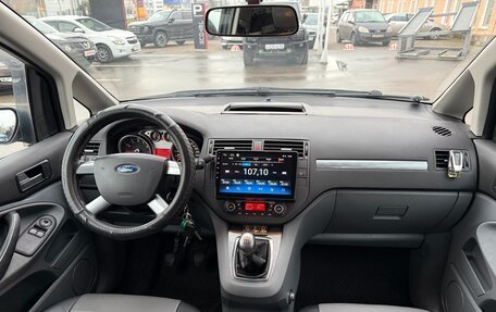 Ford C-MAX I рестайлинг, 2008 год, 440 000 рублей, 13 фотография