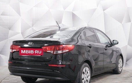 KIA Rio III рестайлинг, 2015 год, 995 000 рублей, 5 фотография