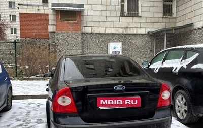 Ford Focus II рестайлинг, 2007 год, 285 000 рублей, 1 фотография