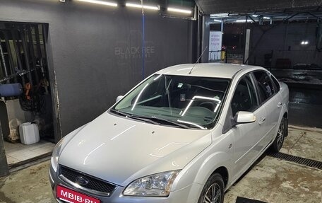 Ford Focus II рестайлинг, 2007 год, 600 000 рублей, 1 фотография