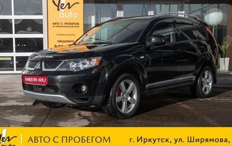 Mitsubishi Outlander III рестайлинг 3, 2008 год, 1 098 000 рублей, 1 фотография