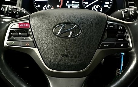 Hyundai Elantra VI рестайлинг, 2018 год, 1 679 000 рублей, 13 фотография