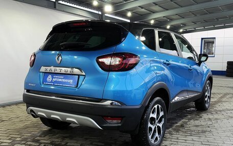 Renault Kaptur I рестайлинг, 2016 год, 1 249 000 рублей, 5 фотография