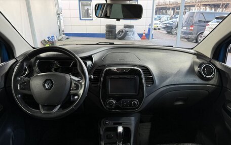 Renault Kaptur I рестайлинг, 2016 год, 1 249 000 рублей, 10 фотография