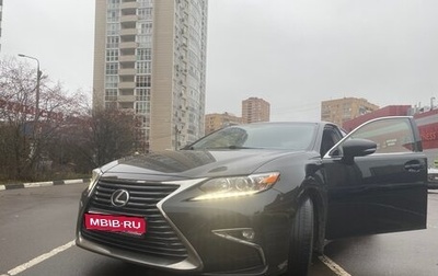 Lexus ES VII, 2015 год, 2 650 000 рублей, 1 фотография