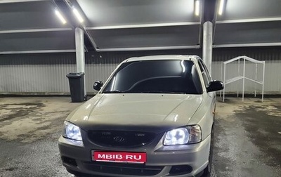 Hyundai Accent II, 2008 год, 470 000 рублей, 1 фотография