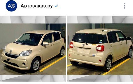 Toyota Passo III, 2020 год, 1 100 000 рублей, 8 фотография