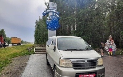 Nissan Elgrand I, 1998 год, 1 150 000 рублей, 1 фотография