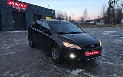 Ford Focus II рестайлинг, 2008 год, 700 000 рублей, 1 фотография