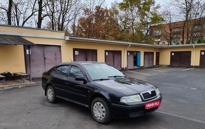 Skoda Octavia IV, 2008 год, 325 000 рублей, 1 фотография