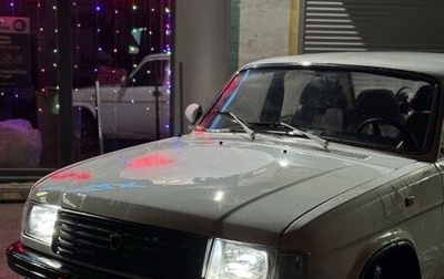 ГАЗ 31029 «Волга», 1997 год, 120 000 рублей, 1 фотография