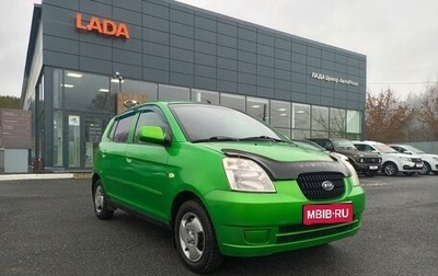 KIA Picanto I, 2006 год, 315 000 рублей, 1 фотография