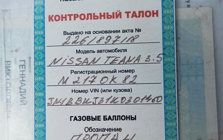 Nissan Teana, 2007 год, 700 000 рублей, 7 фотография