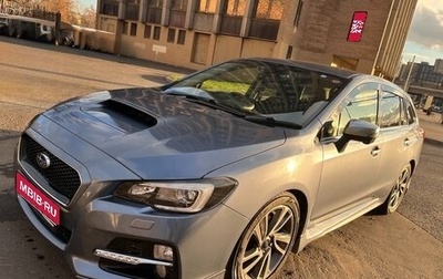Subaru Levorg I, 2015 год, 1 750 000 рублей, 1 фотография
