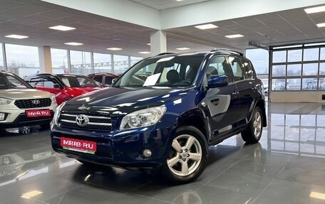 Toyota RAV4, 2008 год, 1 095 000 рублей, 1 фотография