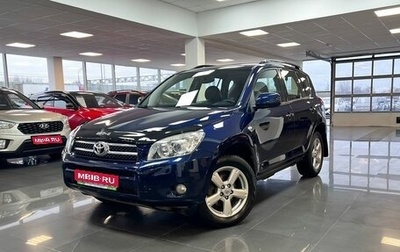 Toyota RAV4, 2008 год, 1 095 000 рублей, 1 фотография
